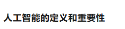 安信15-一站式平台